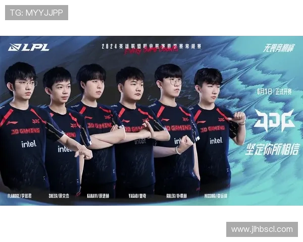 FPX战队实力蜕变引发热议英雄联盟赛场新格局探讨