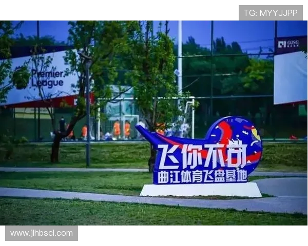 上海飞盘队在马拉松大满贯中的实力展现与精彩表现分析