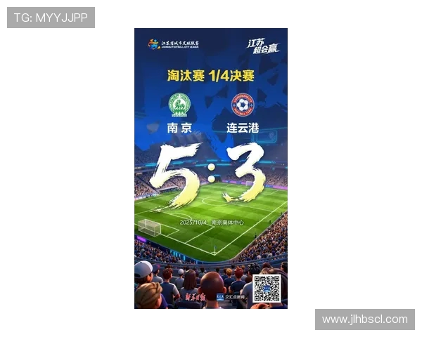 南京足球队在全国速度排行榜中荣登第十名展现出强劲实力与潜力 南京足球队在全国速度排行榜中荣登第十名展现出强劲实力与潜力