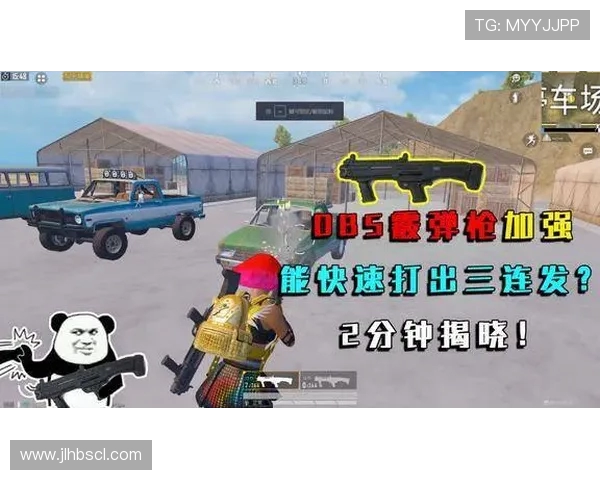 和平精英赛事经验分析：WE战队荣登第十名榜单揭秘