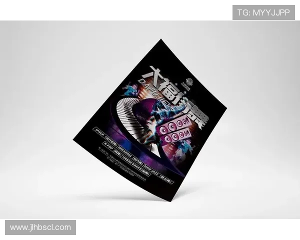 广州街舞队的整体压制体系与街舞战术的深度解析与实践探讨