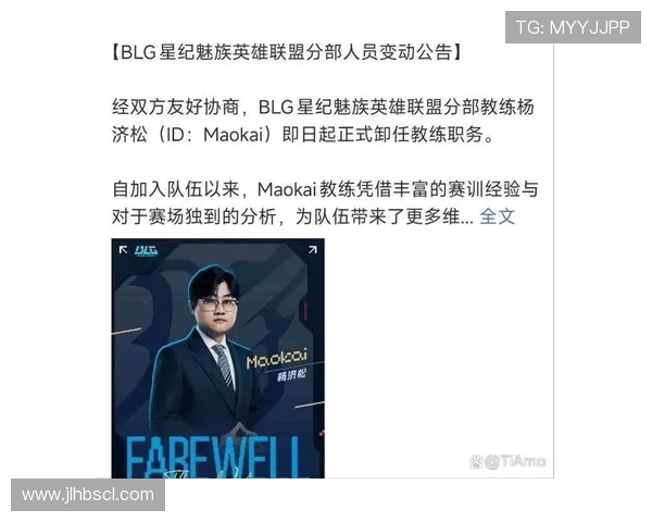 英雄联盟灵活性排行榜更新BLG战队荣登第八名引发热议