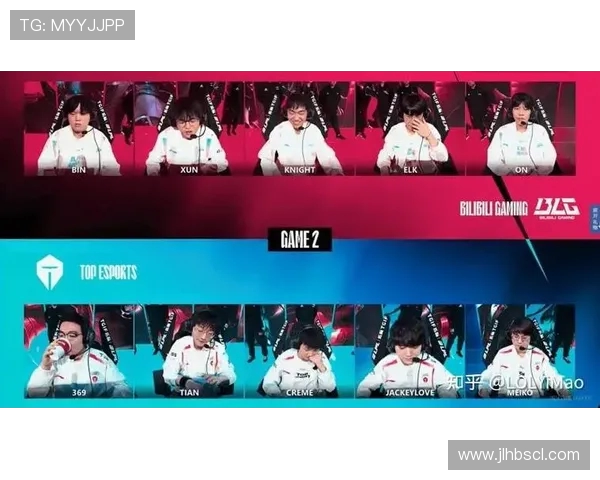 赛后复盘：BLG与TES对决中的团队配合与战术分析