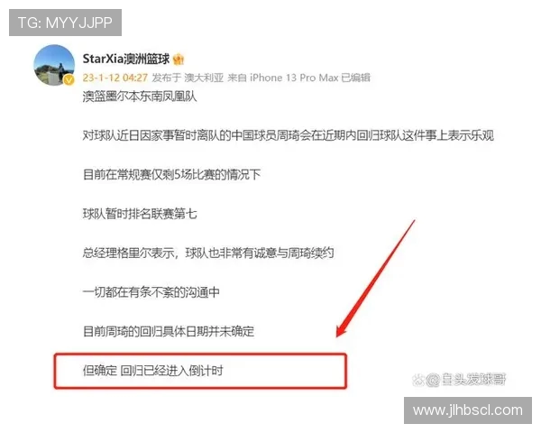 中国与印度篮球亚锦赛激战正酣谁将晋级下一轮争夺荣耀