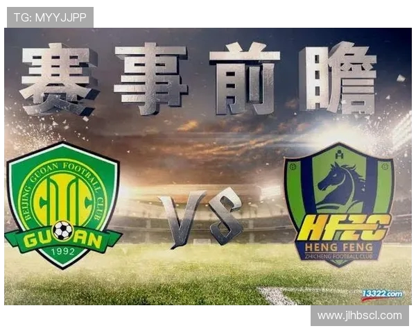 人和与恒大精彩对决在线直播全程回顾与赛后分析