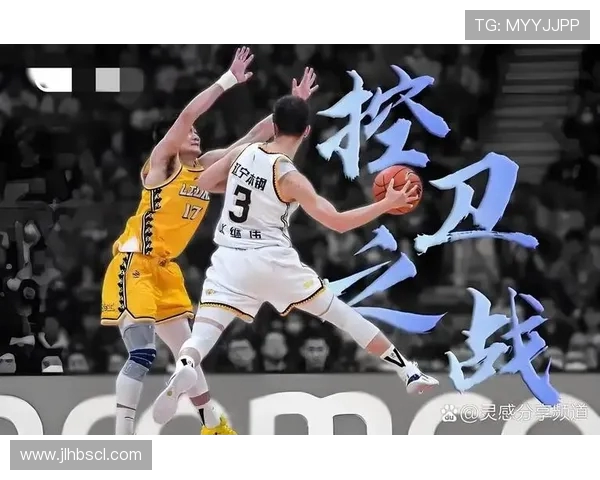 全运会精彩回放辽宁对阵天津的激烈较量与精彩瞬间回顾