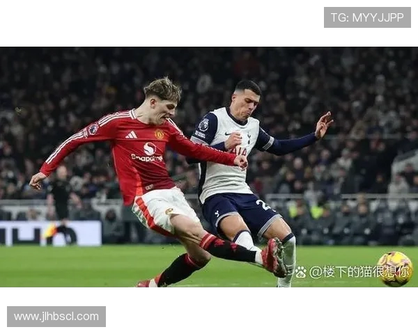 曼联对热刺精彩对决直播免费观看指南及赛前分析