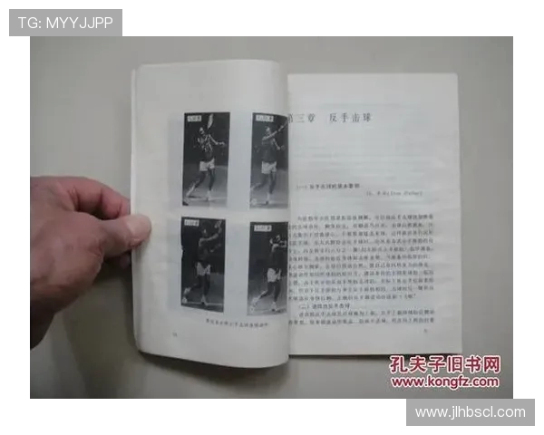 重庆网球队的转换打法深度分析与战术解读