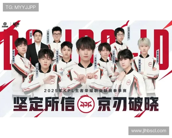 重磅专题：探秘JDG战队防守革新背后的策略与思考