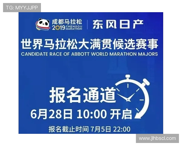 马拉松大满贯积分榜更新北京攀岩队以60分稳居榜首