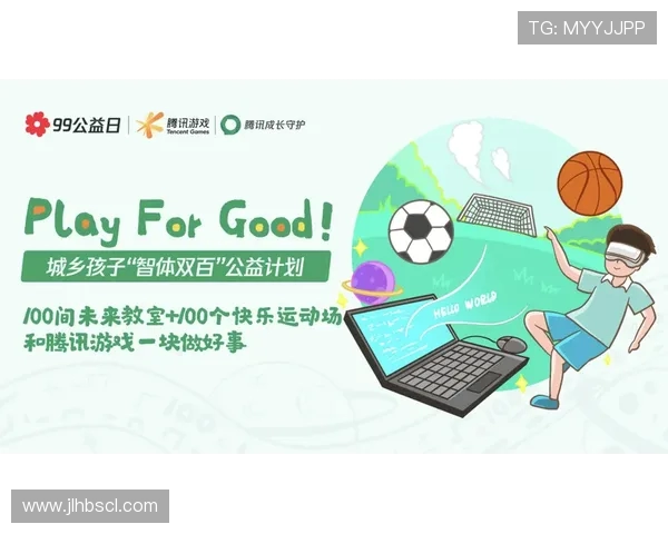 和平精英战术解析：EDG战队运营体系的成功之道与策略分享