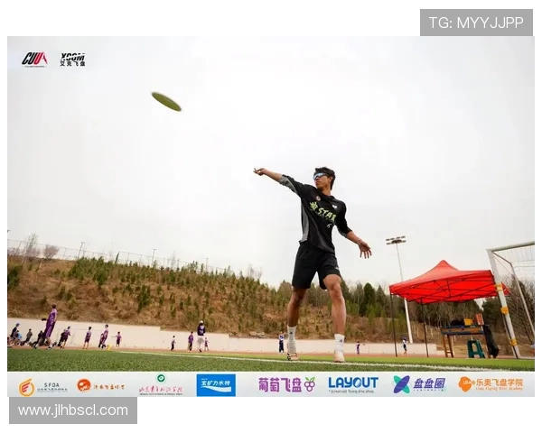 广州飞盘队的耐力变革引发热议探索飞盘运动的新风潮与发展潜力