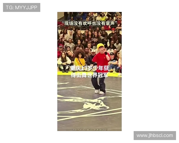 重庆街舞队个人能力排名创新高引发热议展现街舞新风潮